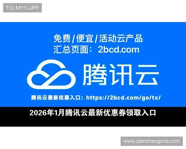 开云官网最新促销活动及优惠券领取方式，享受更多购物实惠与专属折扣