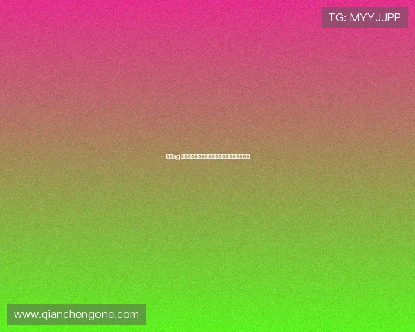 真人ag视讯游戏玩法多样，带来丰富刺激的博彩乐趣