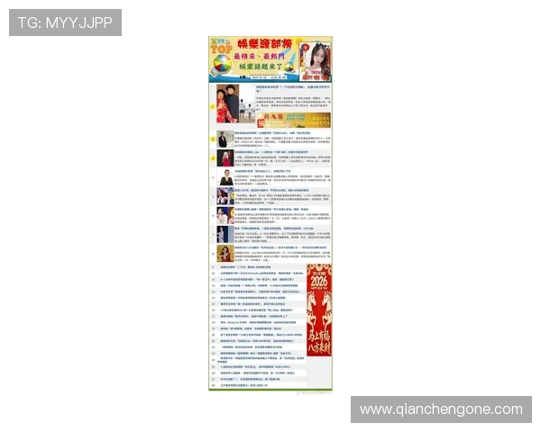 888娱乐网汇聚全球最新娱乐新闻，带你了解娱乐圈的精彩瞬间和内幕