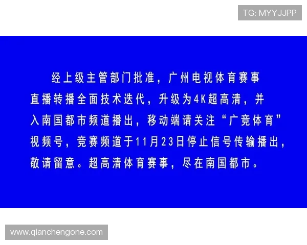 K8体育APP：集赛事直播、新闻资讯、社区互动于一体的多功能体育应用平台