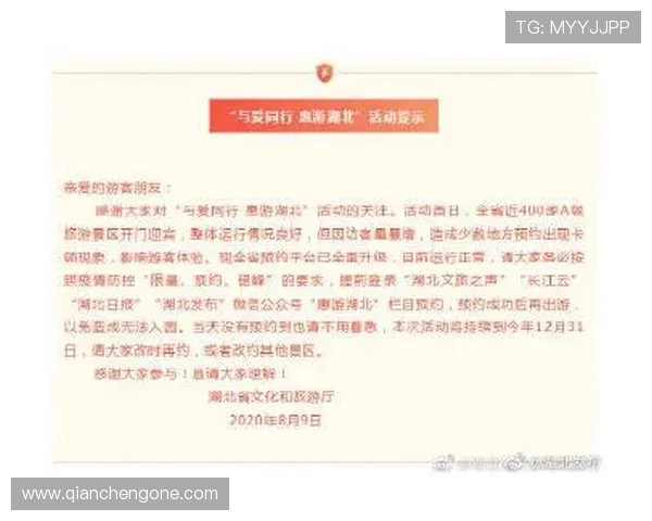 九游体育注册中心安全注册指南保障账号信息安全的实用技巧