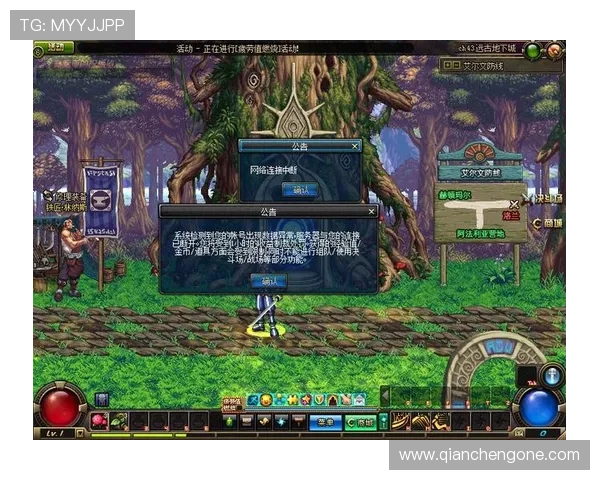 皇马国际娱乐场：专业技术保障让每一次游戏都公平公正