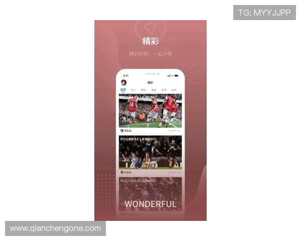 BC体育app最新版本发布支持多平台同步观看体育赛事