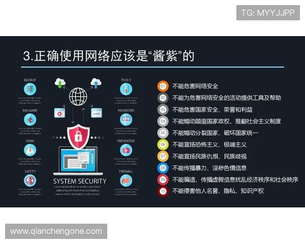 亿德体育网页版安全保障措施加强，确保用户信息与资金安全无忧