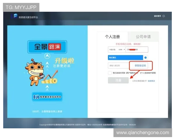 欧博aabbgg会员登录入口最新更新，确保顺畅登录体验与账号安全保障