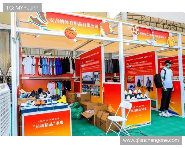 在新爱体育官方旗舰店轻松选购高品质运动服饰和专业运动器材,开启您的运动新生活