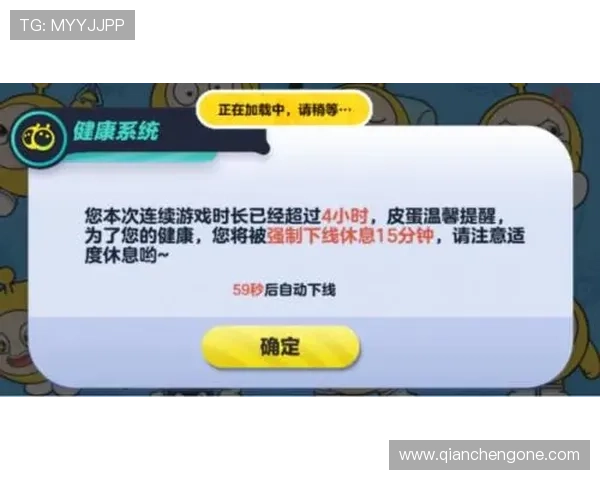 凯发集团登录网址安全下载安装教程，保障玩家账号信息安全与游戏顺畅体验