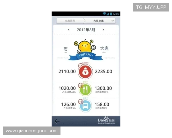 如何快速完成k8娱乐手机版登录步骤详细操作流程让你轻松进入游戏世界