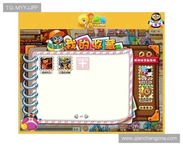 爱游戏网页版官网登录最新公告及活动信息第一时间掌握游戏动态