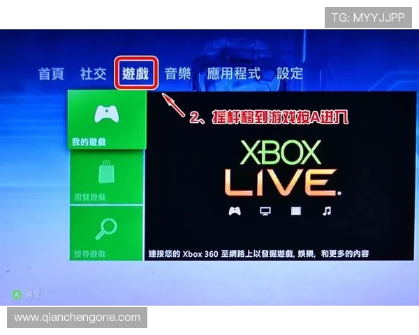 瓦力娱乐注册流程与账号安全指南帮助新手快速上手游戏