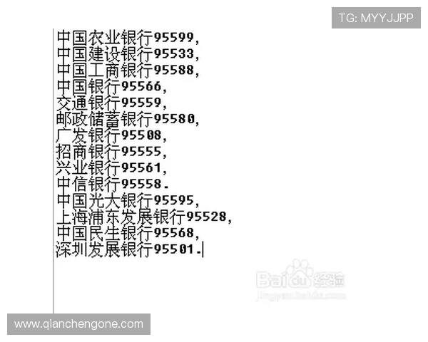 欧博会员开户官网登录官方渠道,保障您的账户信息安全