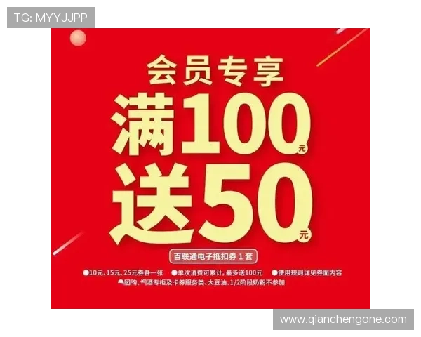 U体育VIP直营最新优惠活动汇总助你享受更多专属折扣和尊贵会员权益