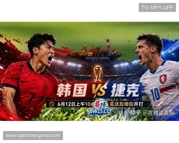 2026年世界杯韩国对阵捷克比赛详细战术分析与关键球员表现预测
