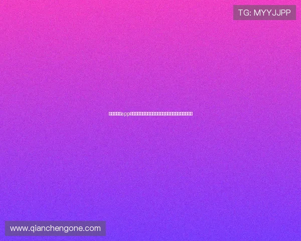球王会体育app下载最新版本下载，体验极速直播和丰富的体育社区交流