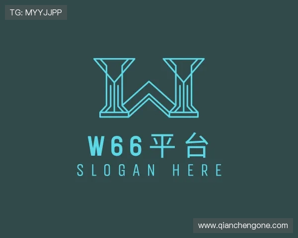 关于w66平台